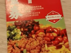 -贵凤凰贵州米粉(清河和盈中心店)