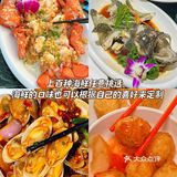在三亚！get全家都满意的海鲜餐厅！