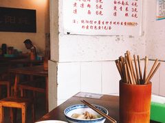 -纯阳馆鱼香排骨面(东二道街店)
