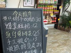 -周大娘牛乳(旧寨古村总店)