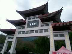 -灵光寺