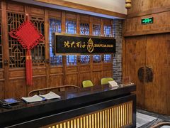 -张大胡子鱼头火锅酒楼(长益路店)
