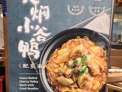 -云海肴·汽锅鸡·云南菜(东坝金隅店)