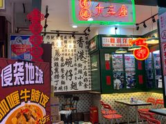 -香港十三座(宝山万达店)