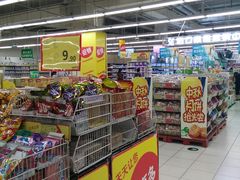 -华润万家(凯德和平广场店)