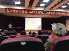 -云南省图书馆