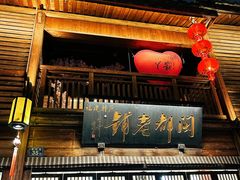 -三坊七巷历史文化街区