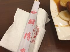 -鲜得来排骨年糕(云南南路店)