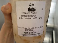 -LELECHA乐乐茶(美罗城店)