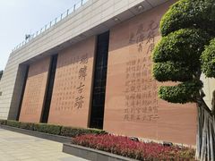 -白鹤梁水下博物馆