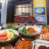 OMG！荣兴发的烧鸭饭也太好吃了😋