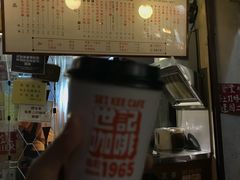 -世记咖啡(氹仔外卖店)