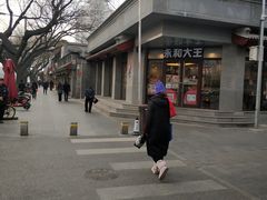 -永和大王(春日上新·阜成门店)