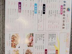 -卞二小串·鹤岗烧烤·坑烤(永定路店)