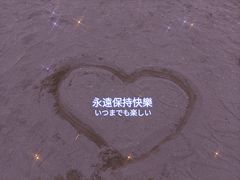 -金海湾滨江公园