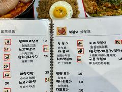 -山海珍味韩国料理(奥城店)