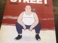 -Side Street街旁(交道口店)