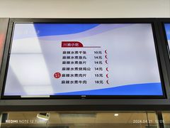 -复旦大学本部-食堂