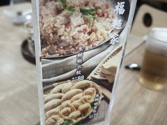 -百福麵家(新馬路店)