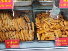 -宋记饼家(石门二路店)