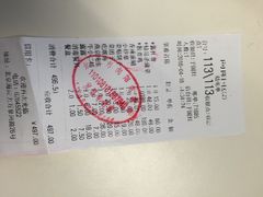 向阳屯食村-向阳屯食村