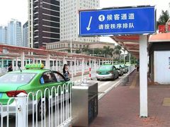 -珠海拱北口岸
