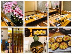 -花潮料理艺食馆(世欧广场店)