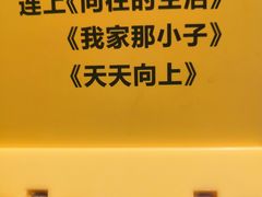 -炊烟小炒黄牛肉(中心印象城店)