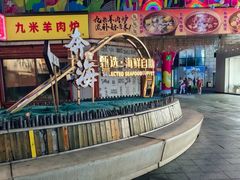 -奔海甄选·活鲜刺身铁板烧自助(太原里店)
