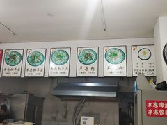 -贵州特色羊肉粉(北岸印象店)
