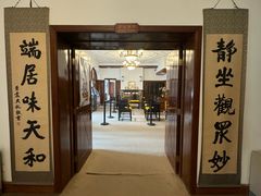 -静园(和平区)