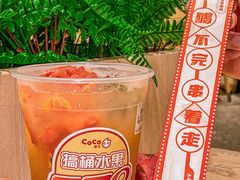 -CoCo都可(粤海天河城店)