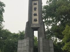 -江墅铁路遗址公园