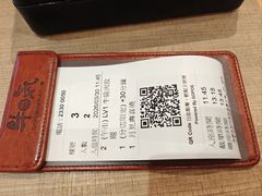 -牛气(将军澳中心店)