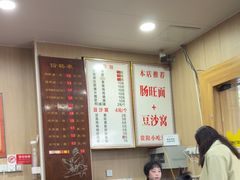 -黔肠旺面馆(八鸽岩店)