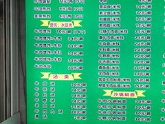 -凤凰园清真馆(科巷店)