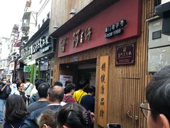 -阿吉仔(大元路店)