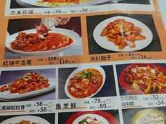 -同发号饭庄(复兴路店)