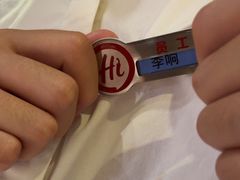 -海底捞火锅(天一广场亚细亚店)
