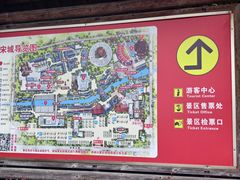 -杭州宋城