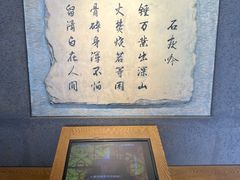 -于谦祠