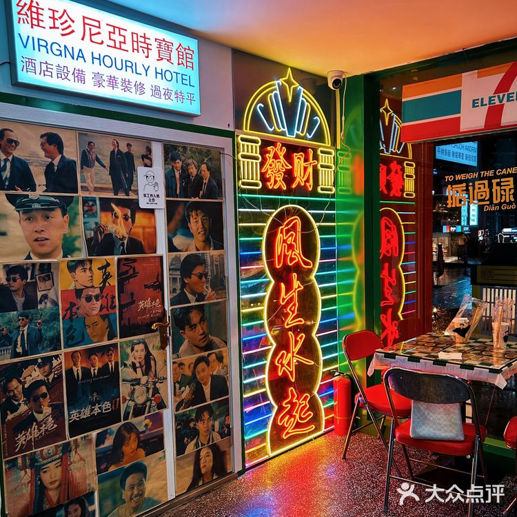 遵义探店|赛博朋克风 独栋香港茶餐厅