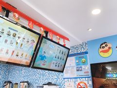 -蜡笔小新の茶(魔都旗舰店)