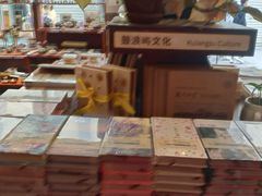 -新华书店(龙头路店)