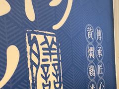 -膳当家黄焖鸡米饭(下沙宝龙店)