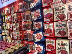 -黑色经典臭豆腐·湖南特产(坡子街特产局店)