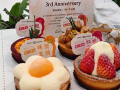 -黛汀烘焙DAINTY BAKERY(代字行合生汇店)