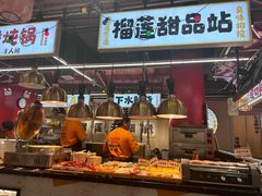 -郭左左围炉烤涮·鲜牛肉自助(梅溪新天地店)