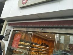 门面-凯司令(锦江乐园店)