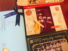 -钜记手信(兴华楼店)